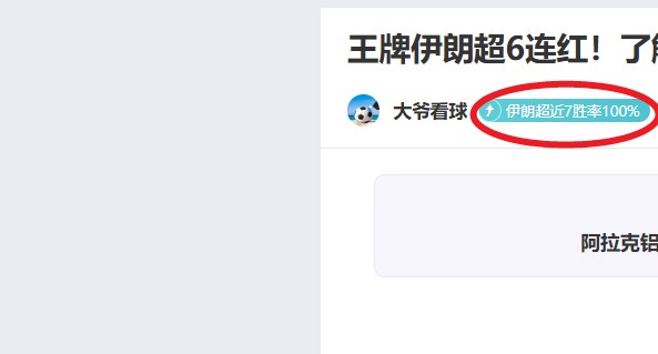 神秘水晶宫,客场逆袭,格伊精准助,皇冠体育,皇冠体育官网,皇冠体育官方网站,皇冠体育登录
