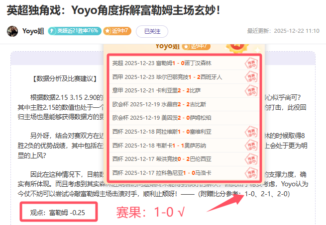 芒特冲刺巅,曼联高光表,现助他世界,皇冠体育,皇冠体育官网,皇冠体育官方网站,皇冠体育登录