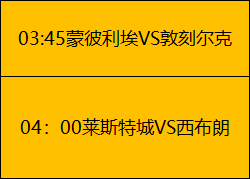 东亚杯激战,中国,足球队首战,皇冠体育,皇冠体育官网,皇冠体育官方网站,皇冠体育登录