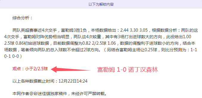 周末英超焦,点前瞻,阿森纳,皇冠体育,皇冠体育官网,皇冠体育官方网站,皇冠体育登录