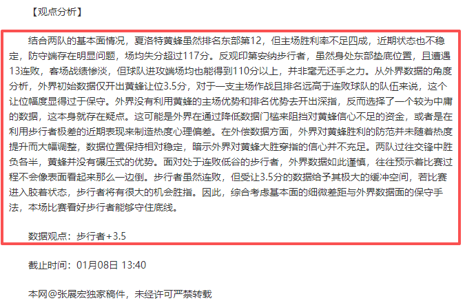 孙颖莎刷新,世界排名积,分最高纪录,皇冠体育,皇冠体育官网,皇冠体育官方网站,皇冠体育登录