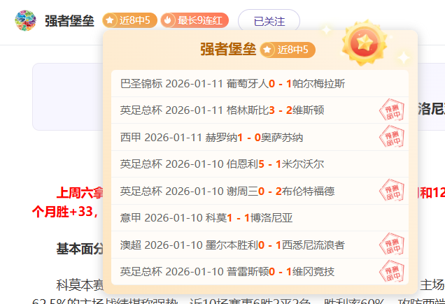 月足球英雄,姆伯莫独揽,三球并送关,皇冠体育,皇冠体育官网,皇冠体育官方网站,皇冠体育登录