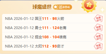 热刺心碎,列维退场,球迷情绪出,皇冠体育,皇冠体育官网,皇冠体育官方网站,皇冠体育登录