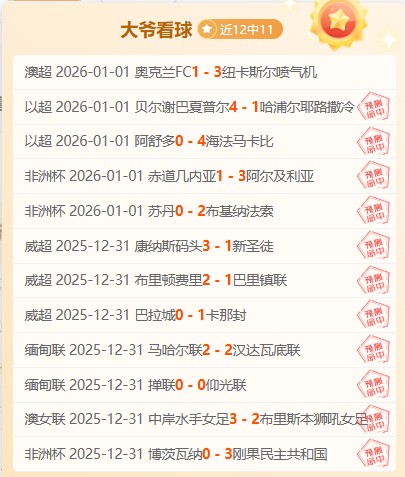 登贝莱两球,建功,巴黎完胜摩,皇冠体育,皇冠体育官网,皇冠体育官方网站,皇冠体育登录