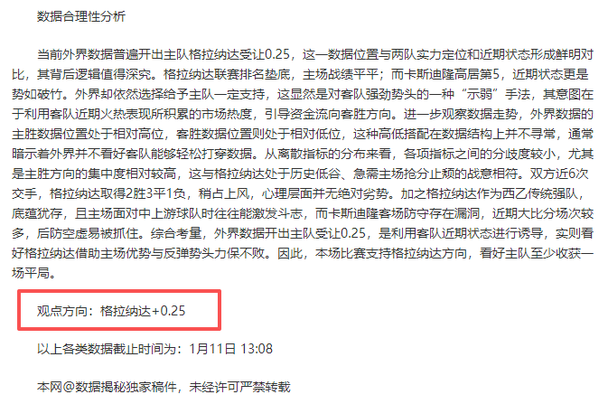 震惊,曼联租借球,李小龙,皇冠体育,皇冠体育官网,皇冠体育官方网站,皇冠体育登录