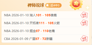 墨联再创佳,豪门对决跳,蚁演绎巅峰,皇冠体育,皇冠体育官网,皇冠体育官方网站,皇冠体育登录