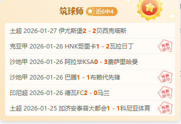 智利世预赛,轮仅,南美区垫底,皇冠体育,皇冠体育官网,皇冠体育官方网站,皇冠体育登录