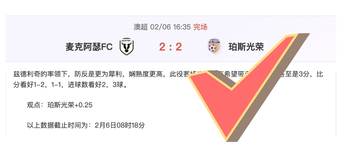 枪手,逆转击溃维,托马斯献首,皇冠体育,皇冠体育官网,皇冠体育官方网站,皇冠体育登录