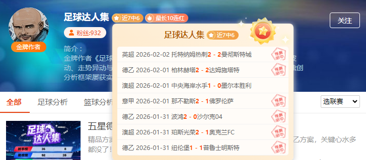 澳媒曝澳足,球队包机备,国足首训实,皇冠体育,皇冠体育官网,皇冠体育官方网站,皇冠体育登录