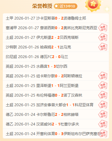 揭秘汉诺威,惊人,独家战术解,皇冠体育,皇冠体育官网,皇冠体育官方网站,皇冠体育登录