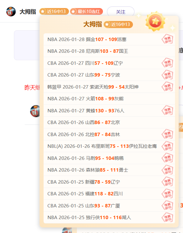 火箭内线制,胜关键,季后赛决战,皇冠体育,皇冠体育官网,皇冠体育官方网站,皇冠体育登录