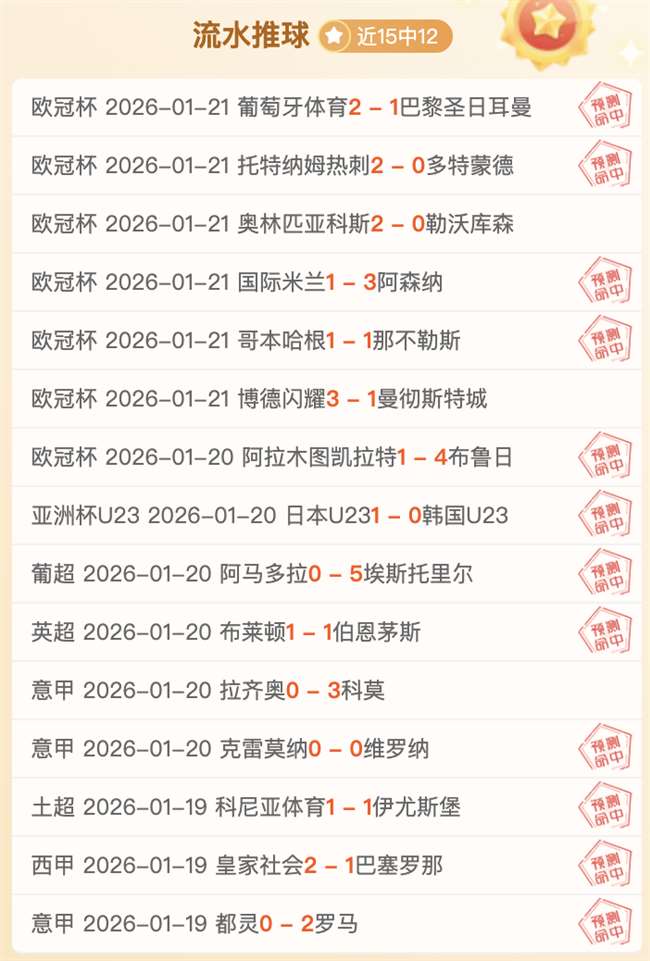 爱尔兰,荷兰欧预赛,败北,皇冠体育,皇冠体育官网,皇冠体育官方网站,皇冠体育登录