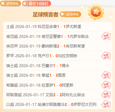 威姆斯快攻,建功,张镇麟抛投,皇冠体育,皇冠体育官网,皇冠体育官方网站,皇冠体育登录