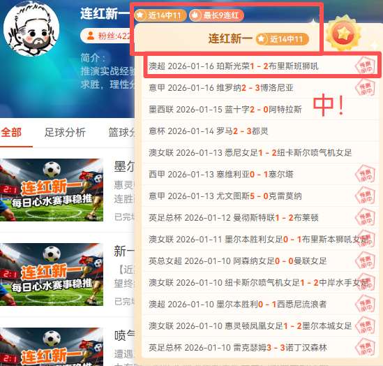 中国女足,憾负丹麦,王霜替补登,皇冠体育,皇冠体育官网,皇冠体育官方网站,皇冠体育登录