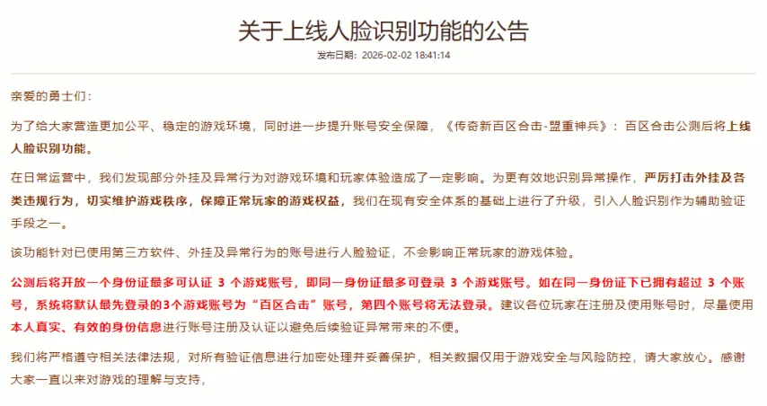 伊万执教国,足战沙特,指挥失误,皇冠体育,皇冠体育官网,皇冠体育官方网站,皇冠体育登录