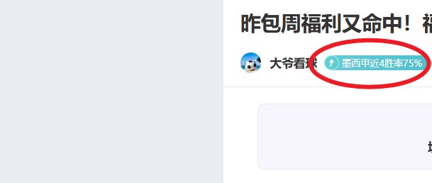 加維青年隊,重返西甲,身穿,皇冠体育,皇冠体育官网,皇冠体育官方网站,皇冠体育登录