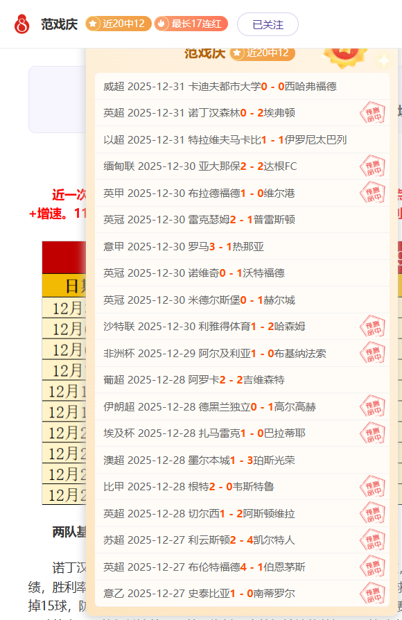 斯帕萊蒂,法比同陣催,生鬥志,皇冠体育,皇冠体育官网,皇冠体育官方网站,皇冠体育登录