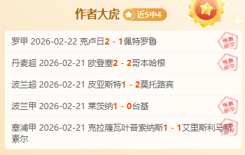 自由式滑雪,世界杯阿拉,木图,皇冠体育,皇冠体育官网,皇冠体育官方网站,皇冠体育登录