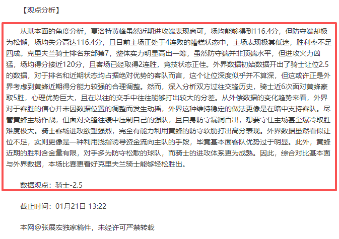 马格德堡德,乙客场挑战,能否终结连,皇冠体育,皇冠体育官网,皇冠体育官方网站,皇冠体育登录