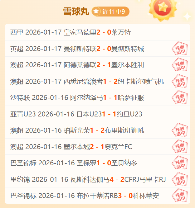 世乒联法兰,克福站巅峰,对决,皇冠体育,皇冠体育官网,皇冠体育官方网站,皇冠体育登录