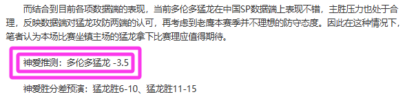 英超,月最佳球员,角逐激烈,皇冠体育,皇冠体育官网,皇冠体育官方网站,皇冠体育登录