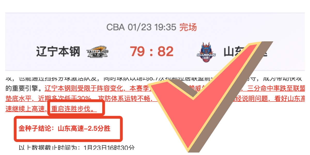 樊振东巴黎,奥运会受挫,张本智和笑,皇冠体育,皇冠体育官网,皇冠体育官方网站,皇冠体育登录