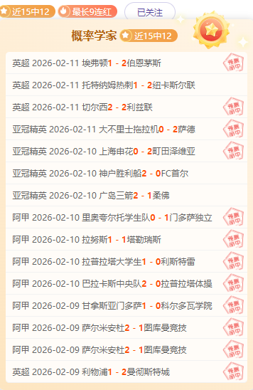 北安普敦主,场荣耀战,佳绩再续辉,皇冠体育,皇冠体育官网,皇冠体育官方网站,皇冠体育登录