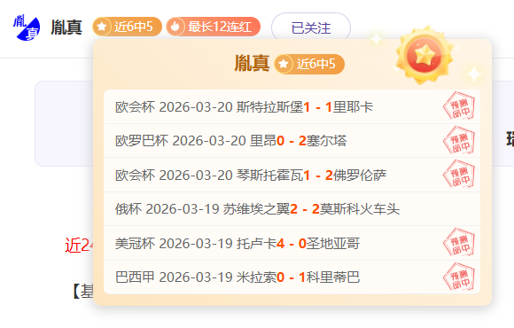 美职赛事分,洛杉矶赛事,专家推荐及,皇冠体育,皇冠体育官网,皇冠体育官方网站,皇冠体育登录