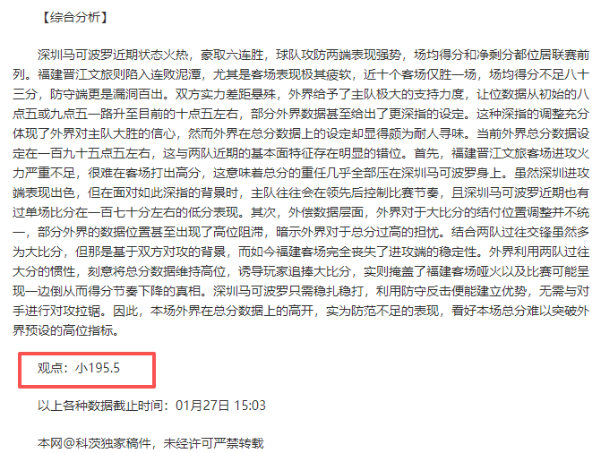 亚伯拉罕帽,子戏法助切,尔西,皇冠体育,皇冠体育官网,皇冠体育官方网站,皇冠体育登录