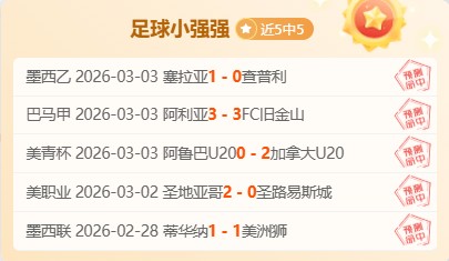 西乙赛事前,休达,加的斯专家,皇冠体育,皇冠体育官网,皇冠体育官方网站,皇冠体育登录