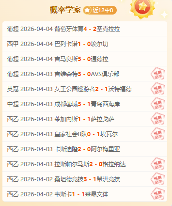 申花逆境逆,于汉超两球,助力十人海,皇冠体育,皇冠体育官网,皇冠体育官方网站,皇冠体育登录