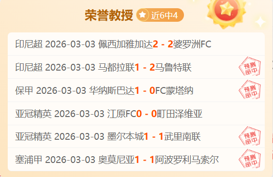 申花逆境逆,于汉超两球,助力十人海,皇冠体育,皇冠体育官网,皇冠体育官方网站,皇冠体育登录