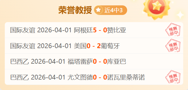 曼联再续辉,拉师傅,加纳乔与桑,皇冠体育,皇冠体育官网,皇冠体育官方网站,皇冠体育登录