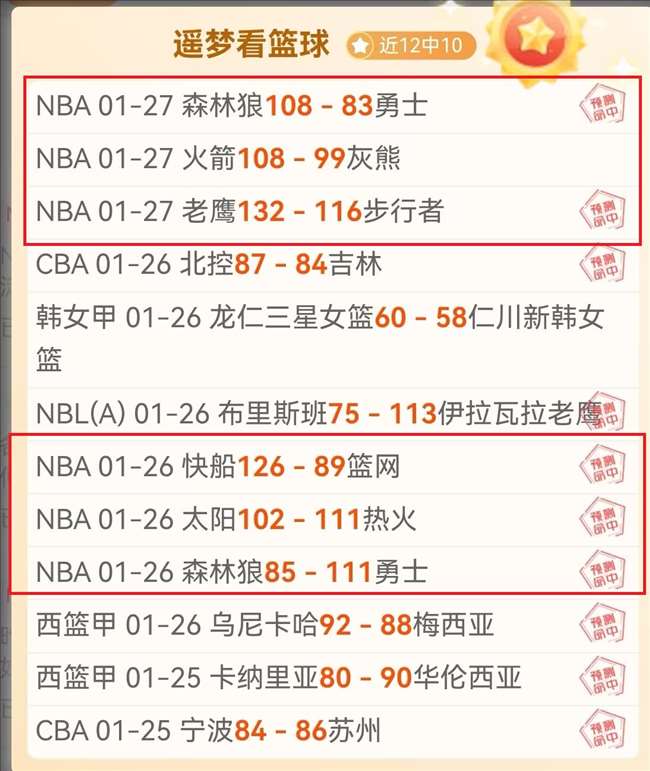 曼联再续辉,拉师傅,加纳乔与桑,皇冠体育,皇冠体育官网,皇冠体育官方网站,皇冠体育登录