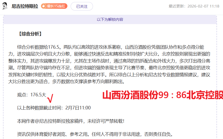 河南外援多,拉多一年禁,赛罚金,皇冠体育,皇冠体育官网,皇冠体育官方网站,皇冠体育登录