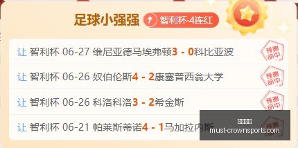 皇冠体育,皇冠体育官网,皇冠体育赛事,皇冠体育官网,皇冠体育赛事,皇冠体育直播,皇冠体育下载,皇冠体育平台
