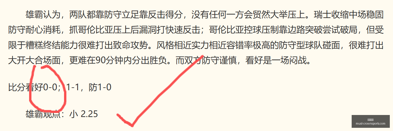 皇冠体育,皇冠体育官网,皇冠体育赛事,皇冠体育官网,皇冠体育赛事,皇冠体育直播,皇冠体育下载,皇冠体育平台