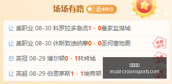 库明加拒绝,高薪合约成,话题,皇冠体育官网,皇冠体育赛事,皇冠体育直播,皇冠体育下载,皇冠体育平台