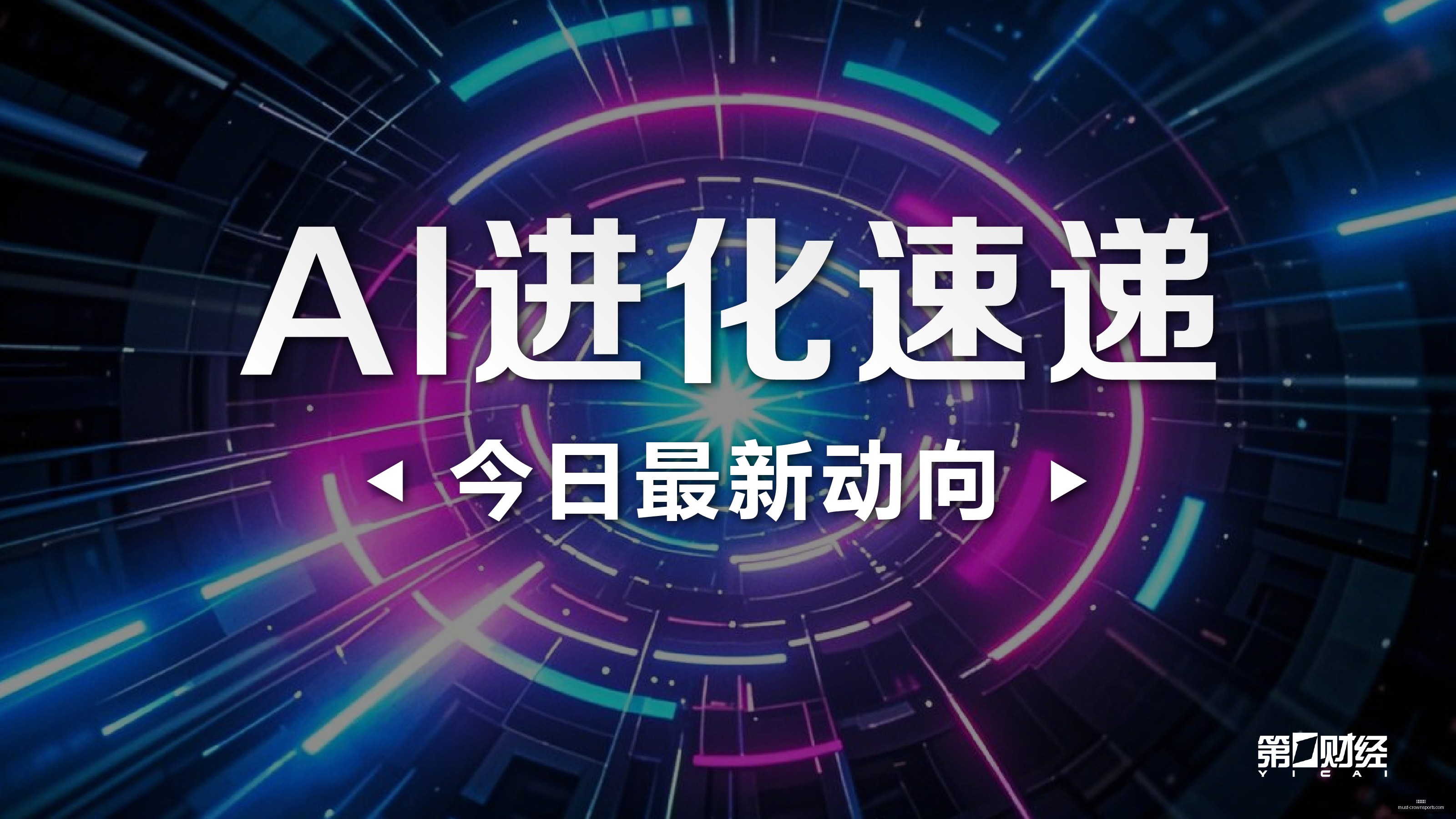 津门虎赛程,稍逊三镇,公平竞赛需,皇冠体育官网,皇冠体育赛事,皇冠体育直播,皇冠体育下载,皇冠体育平台
