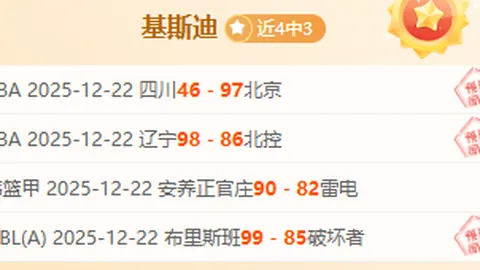 马雷斯卡强势宣言：切尔西之师，下赛季由我掌舵，传奇续写！