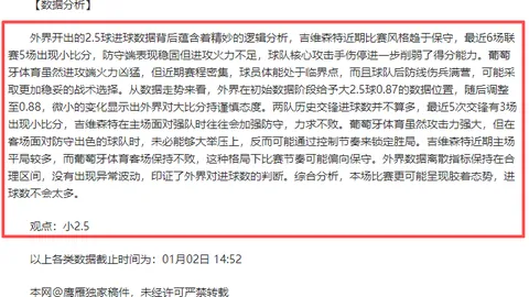 东亚杯激战！中国U15足球队首战告负，0-3憾负日本U15，小组赛垫底局势初现！