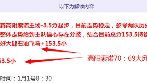英超战局激烈！曼联利物浦领衔，四大豪强仅相差6分，谁能问鼎前五？
