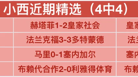《戴琳慷慨援助遭婉拒：家属坚辞5000元，账号不再公开》