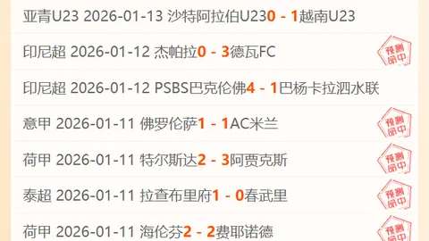 独家爆料：拉齐奥重磅引进阿贾克斯核心中场泰勒，转会费高达1500万欧，新赛季战力升级！