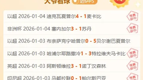 浓眉哥30分13板逆势逆转，詹姆斯18分5助8板，马刺轻松击败湖人连胜