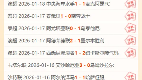 利雅得青年足球俱乐部迎来博納文圖拉加盟