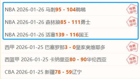费兰-托雷斯9分夺魁，亚马尔紧随8分高评