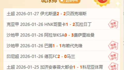 智利世预赛13轮仅2胜，南美区垫底失球达21球，处境堪忧