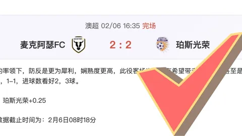 “枪手3-1逆转击溃维拉，托马斯献首球奥巴梅扬传射双响，英超第9轮高潮迭起”