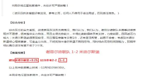 快船队内部冲突加剧，教练泰伦卢直面伦纳德指责，敦促其向哈登道歉